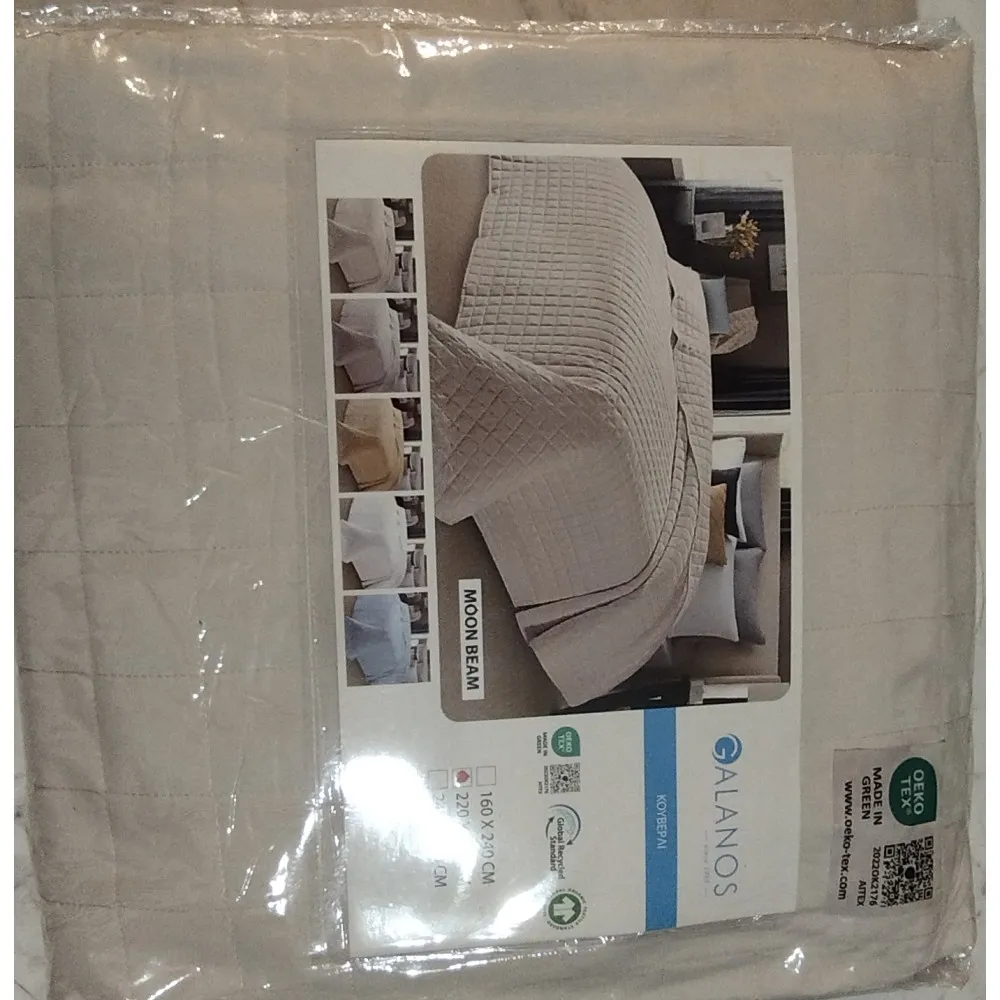 Κουβερλί μονό Moonbeam Εκρού 100% Microfiber 160x240cm